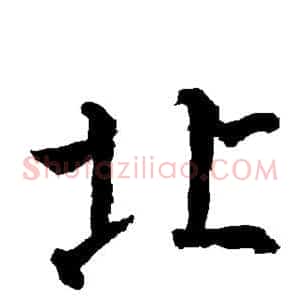 北
