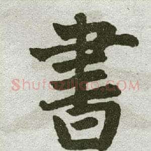 书