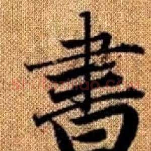 書