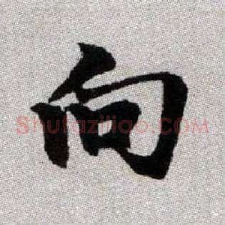 向