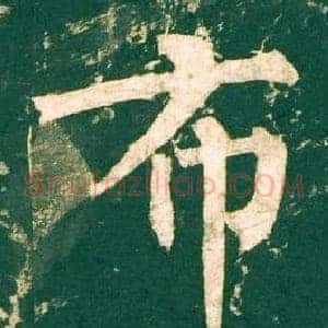 布