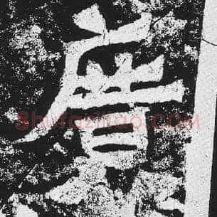 广