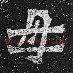 母