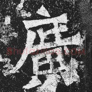 广