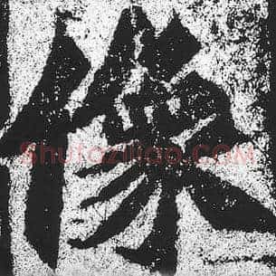 像