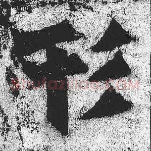 形