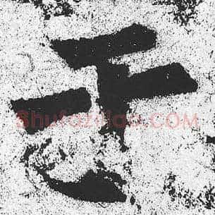 于