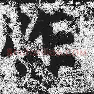 作