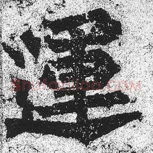 运