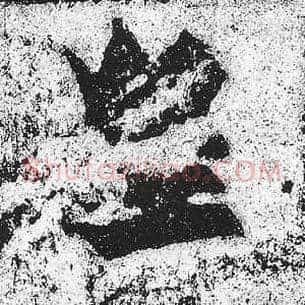 皇