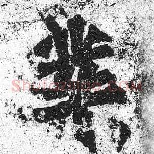 业
