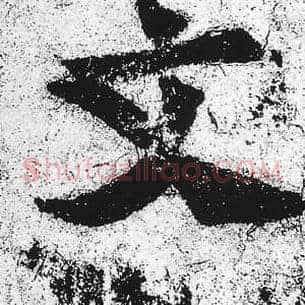 文