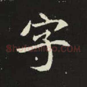 字