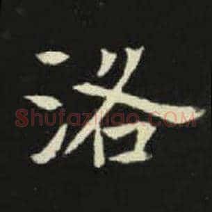 阳