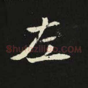 左