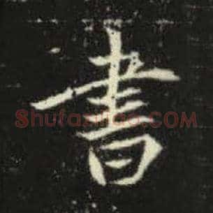 书