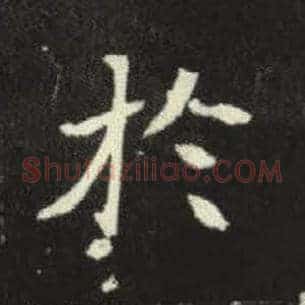 于