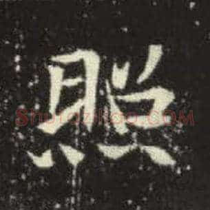 照