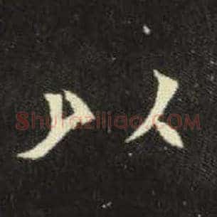 以