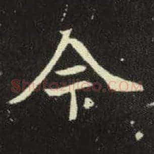 今