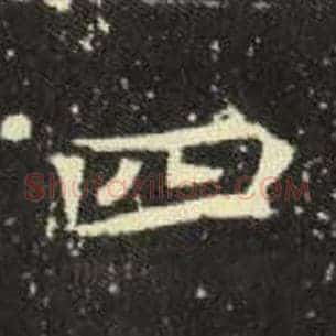 四