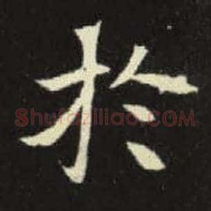 于