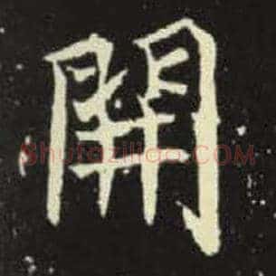开