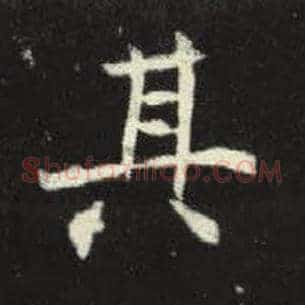 其