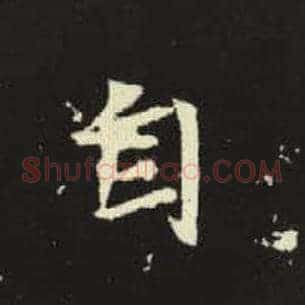 自