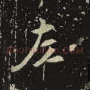 左