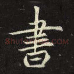 书