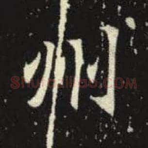 州