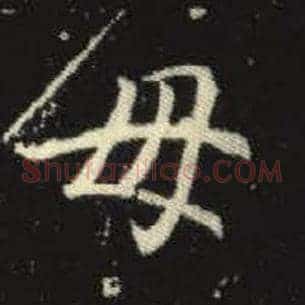 母