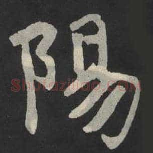 南