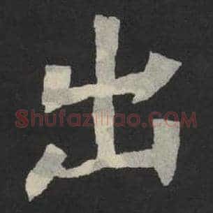 出