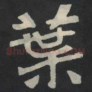 业