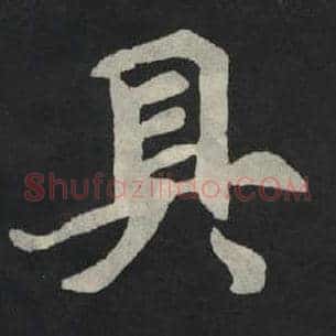 具