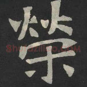 容
