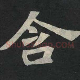 含