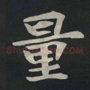 量