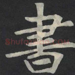 书