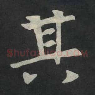 其