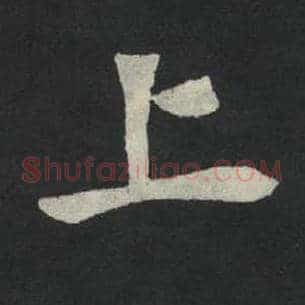 上