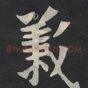 义