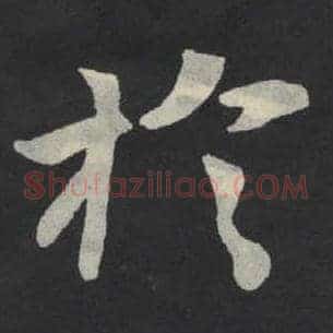 于