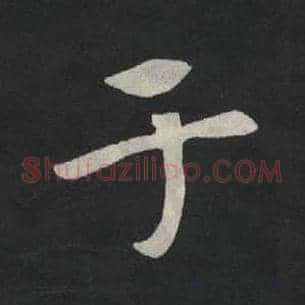 于