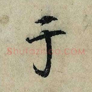 于