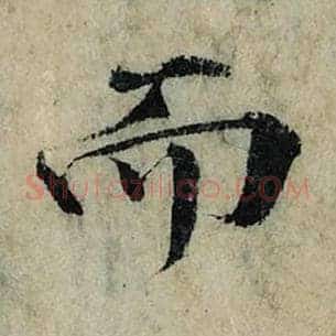 而