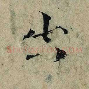 出