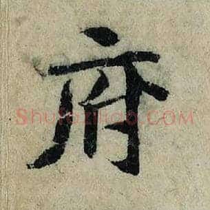 府
